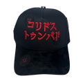 “Oriental Tumbado” CT x Barbas Hats